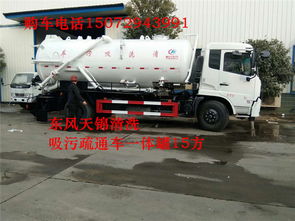 吸污吸糞車價格解析 疏通沖洗吸污吸糞車帶甩干功能多少錢一輛？
