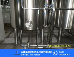天津豆奶設(shè)備廠與龍鼎世紀 創(chuàng)新技術(shù)引領(lǐng)豆奶生產(chǎn)現(xiàn)代化