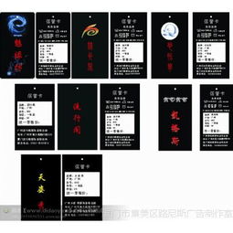 廈門(mén)市集美區(qū)路尼斯廣告制作室供應(yīng)產(chǎn)品列表 專(zhuān)注廣告制作與e路網(wǎng)服務(wù)