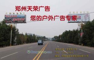 鄭州天榮廣告 專(zhuān)業(yè)廣告塔制作與新型設(shè)計(jì)，賦能品牌傳播新高度