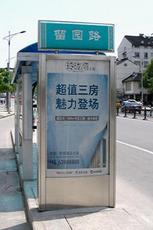 宿遷市宿豫通達(dá)廣告制品廠 專業(yè)廣告制作，點(diǎn)亮品牌之光