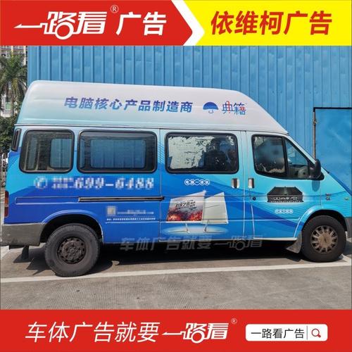 無(wú)錫廂式貨車車身廣告制作全指南 從噴漆噴字到安裝的實(shí)用建議